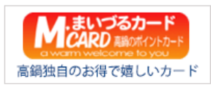 まいづるカード会